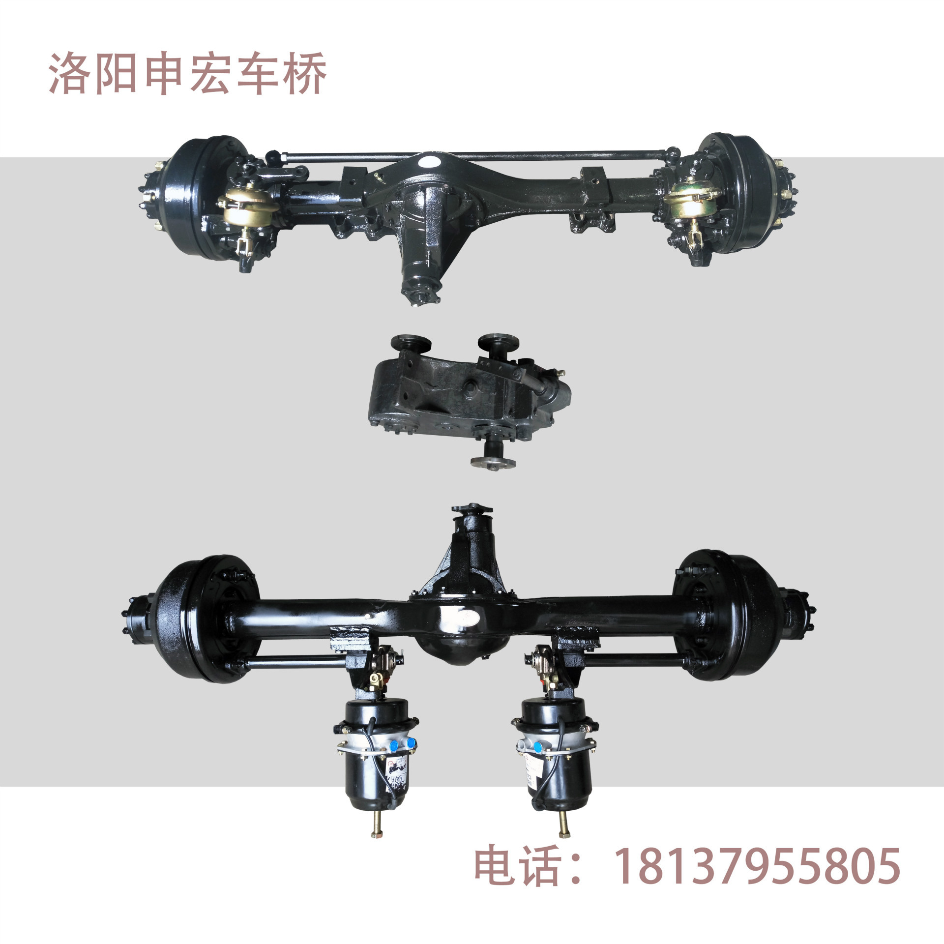 130氣剎前橋-130邊掛分動(dòng)箱-130斷氣剎后橋