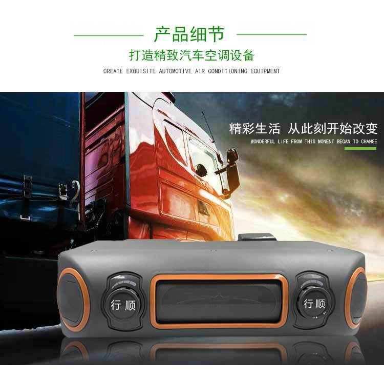 蒸發(fā)器詳情頁_03.jpg