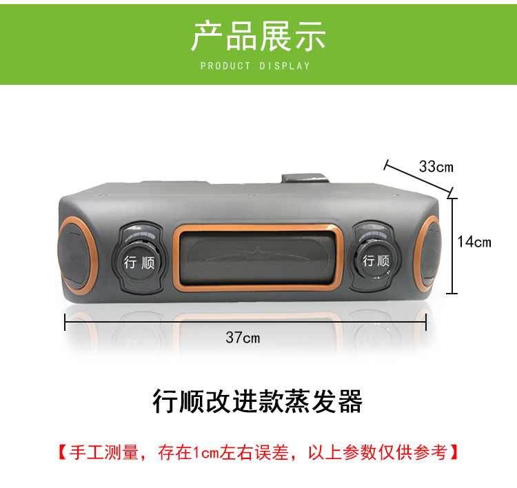 蒸發(fā)器詳情頁_06.jpg