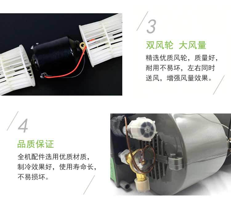 蒸發(fā)器詳情頁_05.jpg