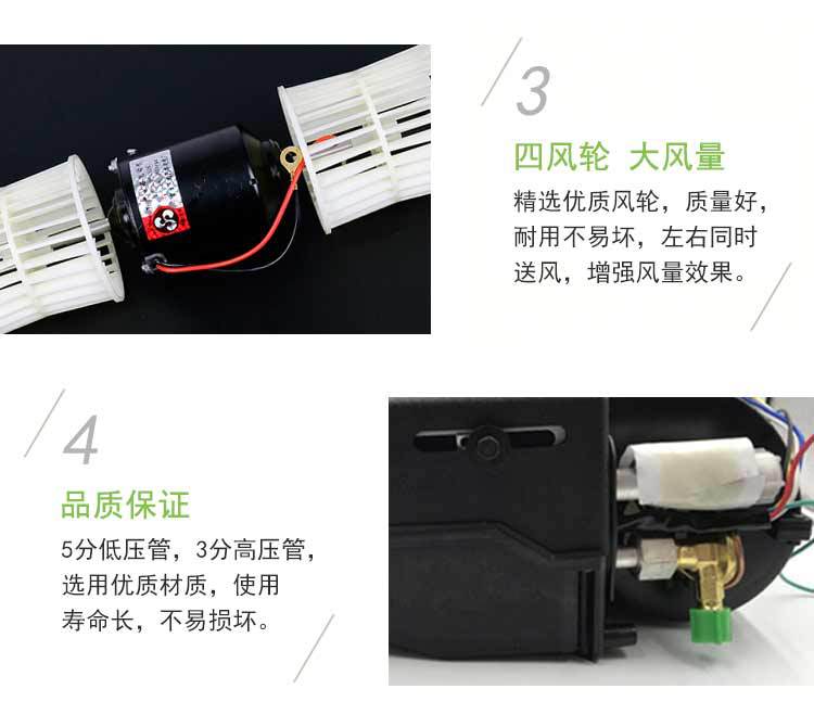 加長版蒸發(fā)器詳情頁_05.jpg