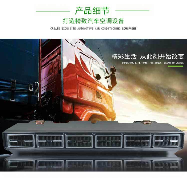 加長版蒸發(fā)器詳情頁_03.jpg