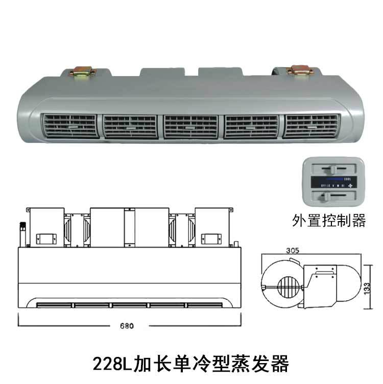 加長版蒸發(fā)器詳情頁_07.jpg