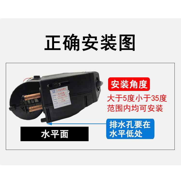 加長版蒸發(fā)器詳情頁_10.jpg