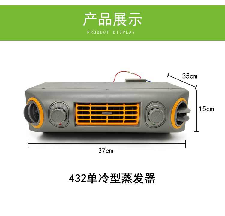 蒸發(fā)器詳情頁 (5).jpg