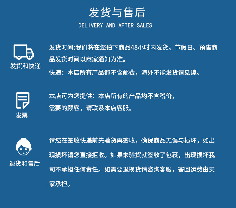 售后.jpg