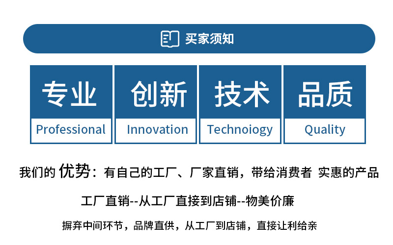 買家必知.jpg