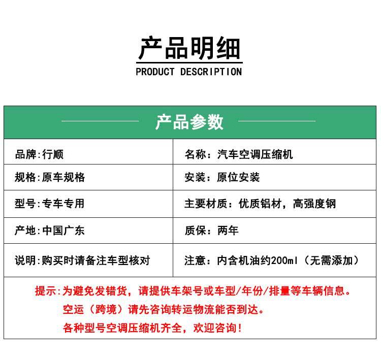 詳情頁(yè)_06.jpg