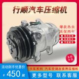 東風(fēng)天龍重卡后壓板壓縮機24V貨車掛車改裝制冷泵 冷氣泵維修配件