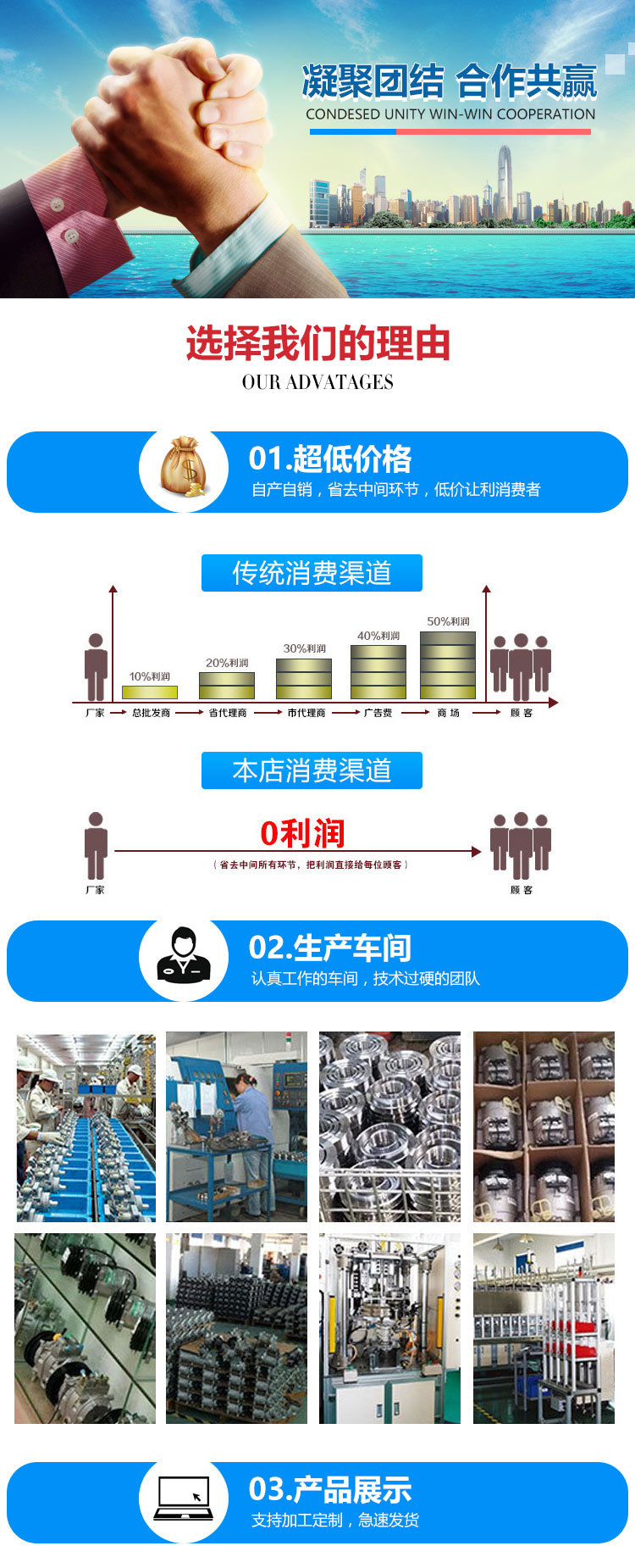 空調(diào)壓縮機_01