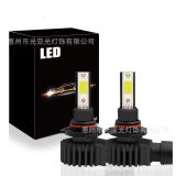 廠家汽車一體大燈9005 LED車頭燈30W D9黑色COB光源LED車燈可 定制