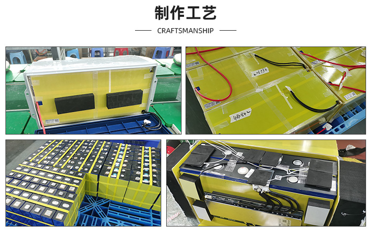 磷酸鐵鋰電池