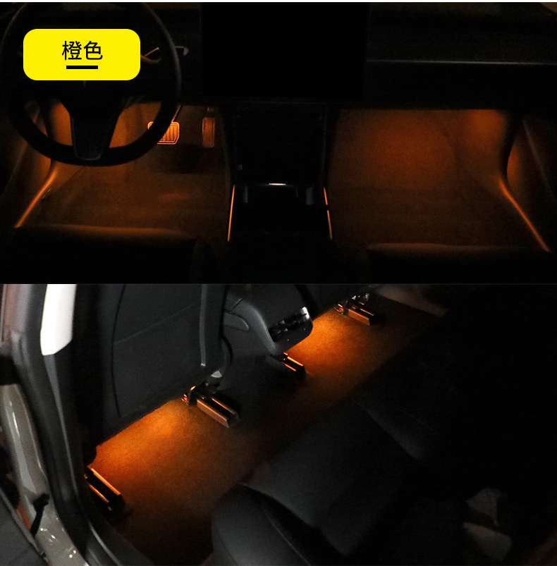usb車載氛圍燈