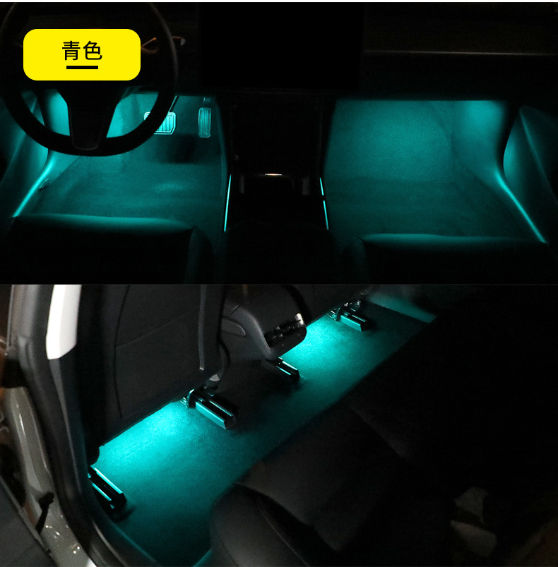 氛圍燈 usb