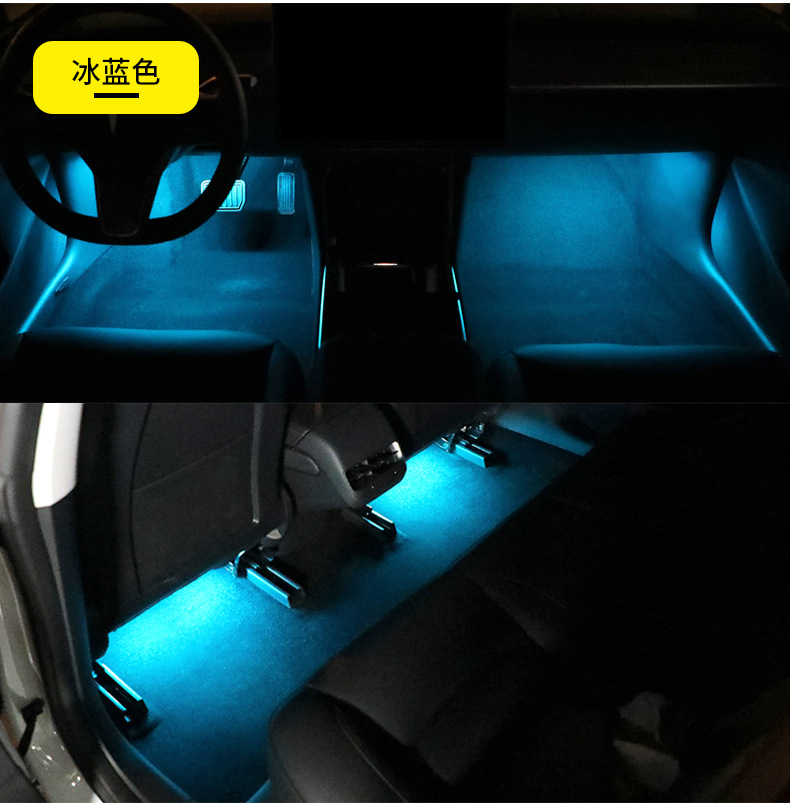 汽車氛圍燈