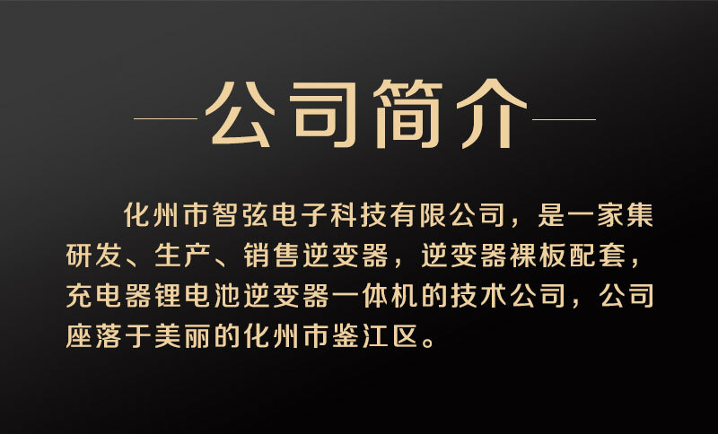 詳情圖新款_01