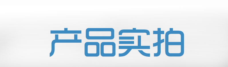 詳情圖新款_03