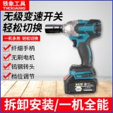 MT款外貿(mào) 鋰電電動扳手木工架子工大扭力扳手 鋰電扳手廠家直供