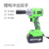 聚將無刷鋰電扳手充電式?jīng)_擊扳手電動扳手腳手架鋰電風炮套筒扳手