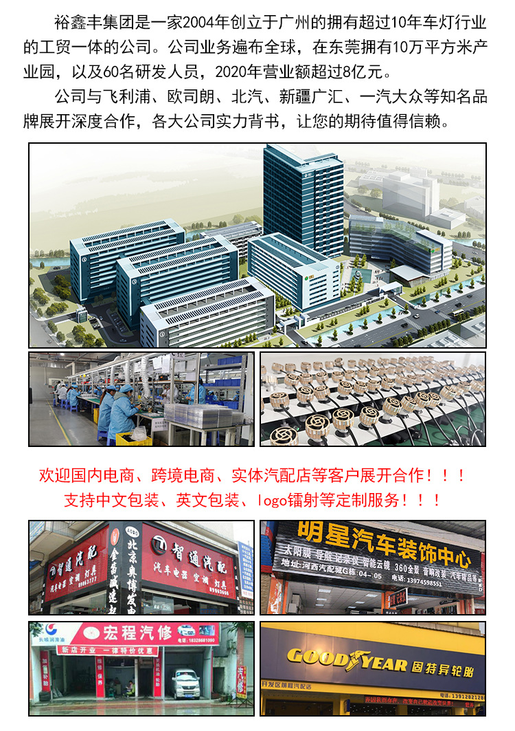 產(chǎn)品詳情.jpg