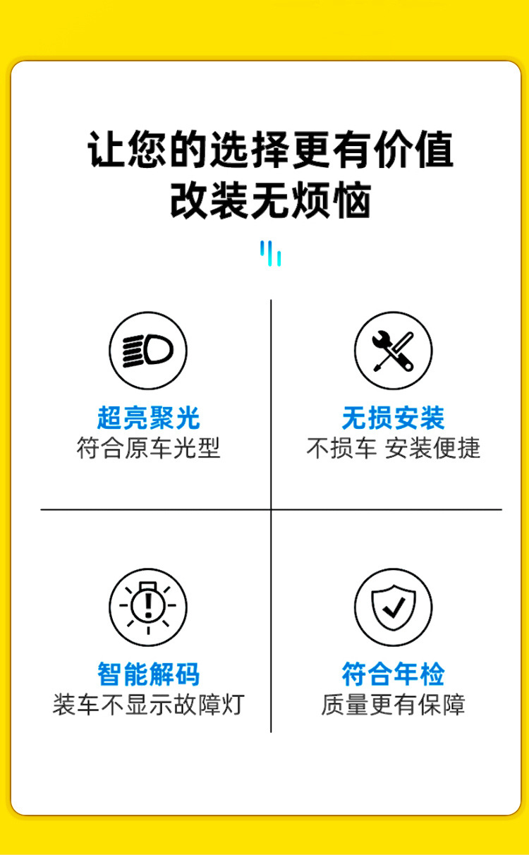 D系列車(chē)燈詳情