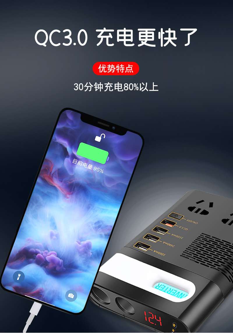 逆變器-詳情_05.jpg