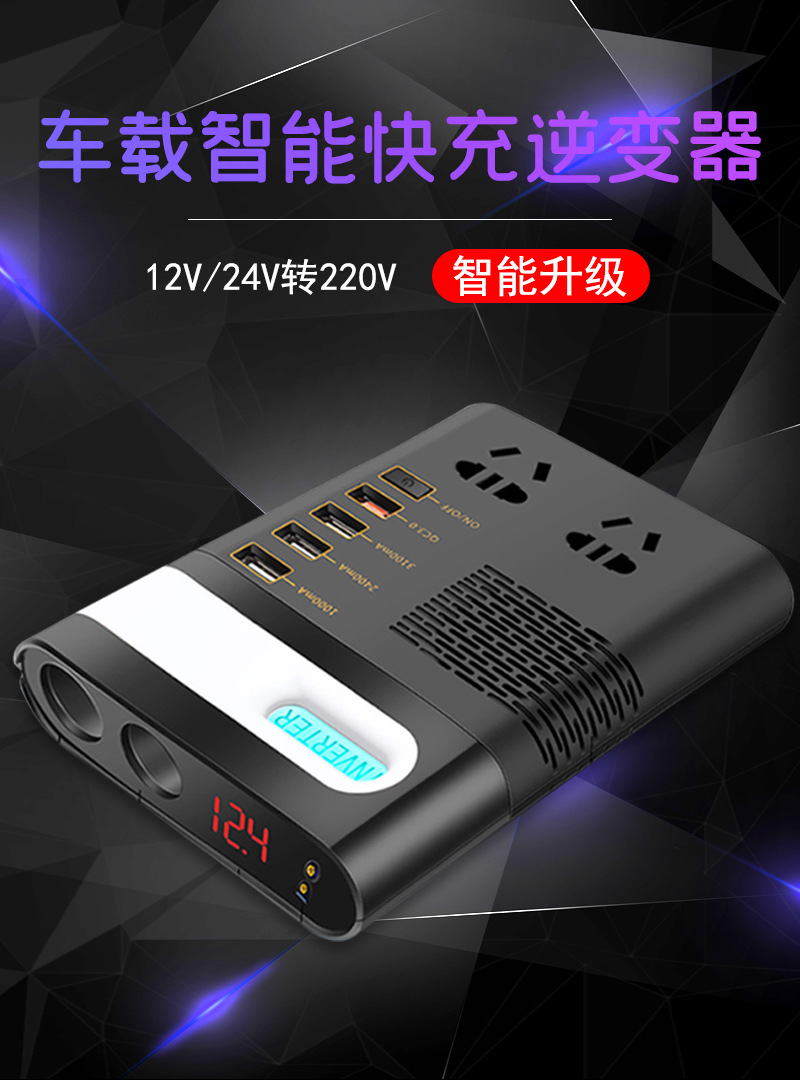 逆變器-詳情_01.jpg