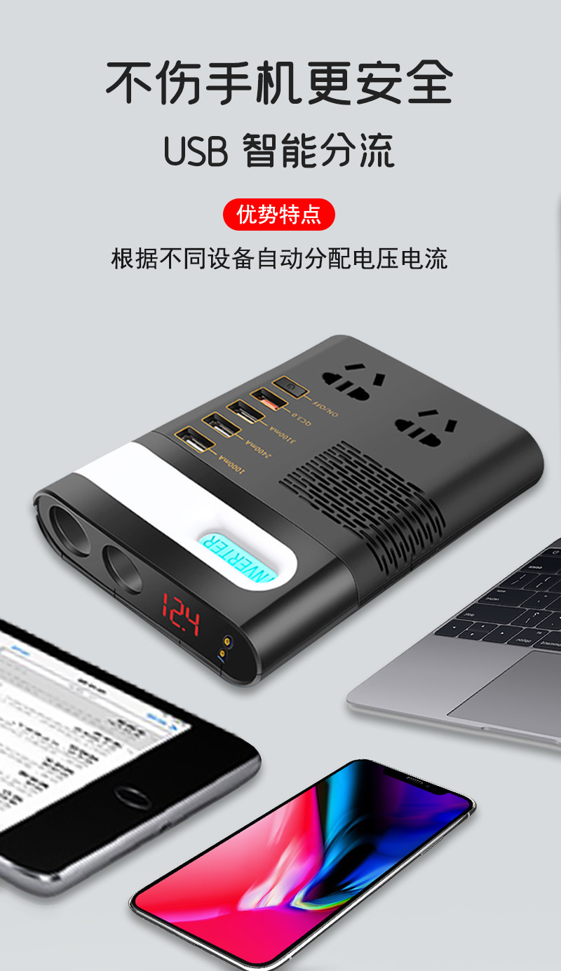 逆變器-詳情_04.jpg