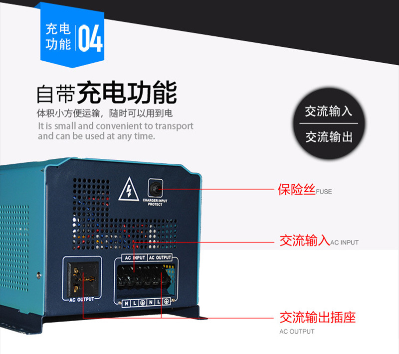 純正逆變器_06.jpg