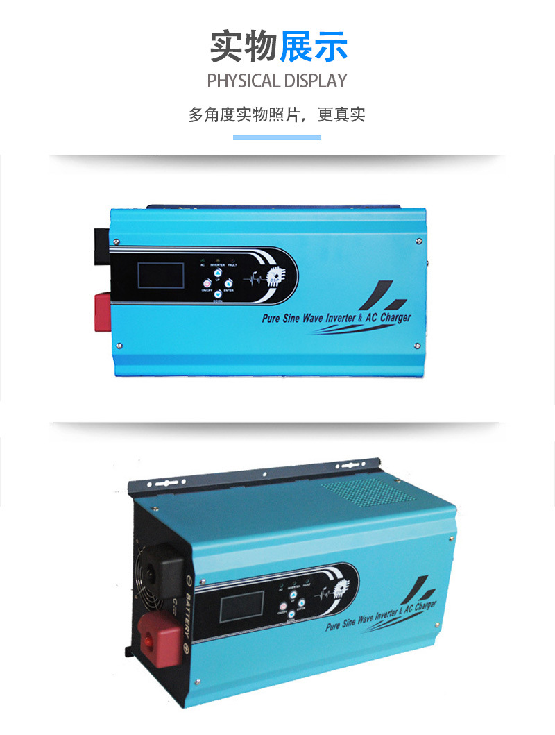 純正逆變器_12.jpg