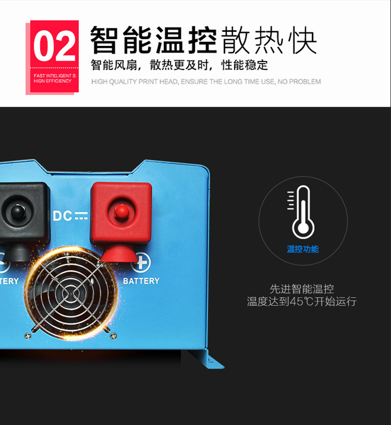 純正逆變器_09.jpg