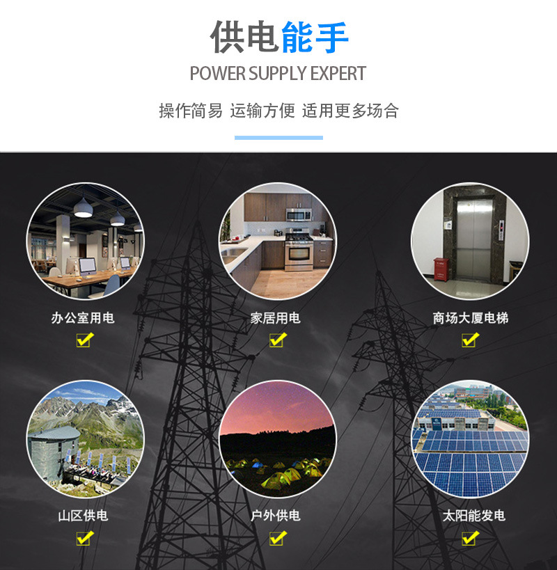 純正逆變器_02.jpg