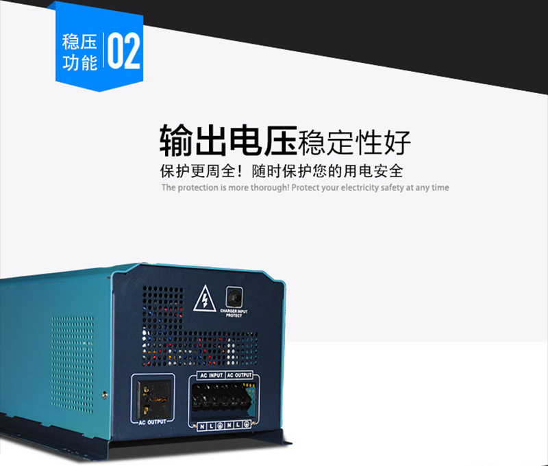 純正逆變器_04.jpg