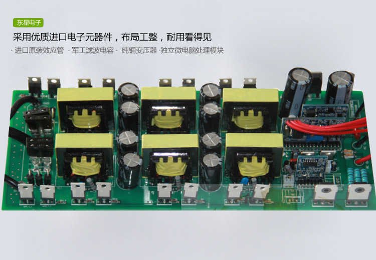 帶充電1500w_08
