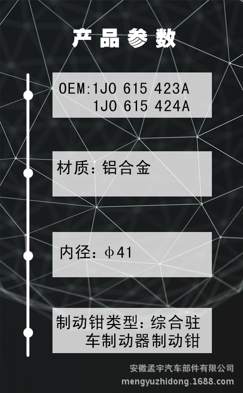 參數(shù) 拷貝