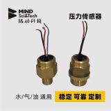 廠家直銷氣壓傳感器空壓機(jī)傳感器電壓力鍋傳感器氣泵傳感器