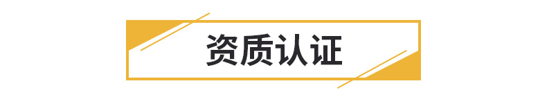 低成本壓力傳感器內(nèi)頁_16