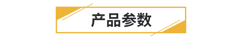 低成本壓力傳感器內(nèi)頁(yè)_04