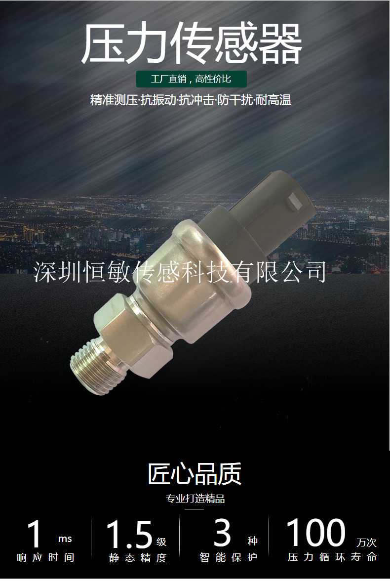 HM5601A