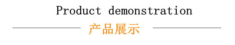 產(chǎn)品信息