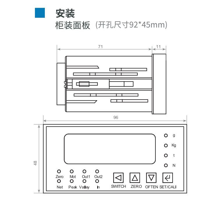 LZ-801F尺寸