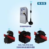 無(wú)線無(wú)源傳感器電流溫度震動(dòng)諧波實(shí)時(shí)監(jiān)控用互感器