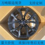 20寸21寸22寸萬噸鍛造輪轂適用路虎發(fā)現(xiàn)攬勝攬運(yùn)衛(wèi)士改裝鍛造輪轂