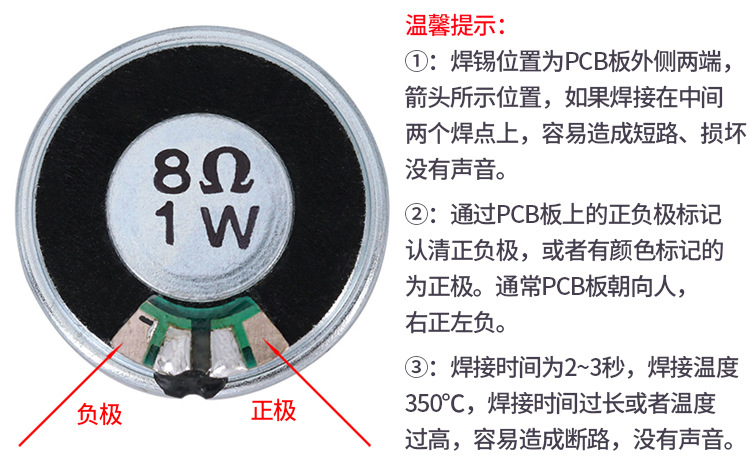 提示01.jpg