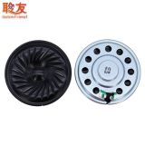 批發(fā)聆友57mm鐵殼內(nèi)磁喇叭8Ω0.5W 5.7CM公交車對(duì)講語音揚(yáng)聲器