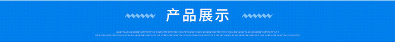 4028方形喇叭詳情_(kāi)08_副本