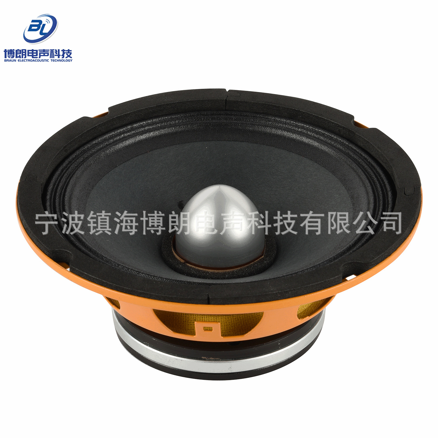 寧波廠家博朗汽車?yán)刃驴?.5寸中音子彈頭喇叭 汽車揚(yáng)聲器