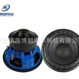 寧波廠家汽車?yán)?2寸賽車邊背凸鋁盆架大功率低音喇叭汽車揚(yáng)聲器