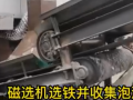 廢舊冰箱撕碎機(jī)，廢舊冰箱家電如何拆解，冰箱破碎分選生產(chǎn)線 (351播放)