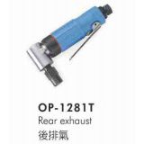 供應OP-1281T氣動刻磨機宏斌氣動工具蘇州氣動工具